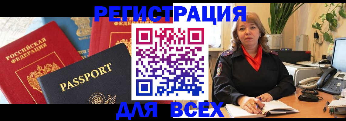 форма 3 в Кодинске
